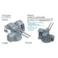 1/350 Scale Model Kit - Detail-Up Parts