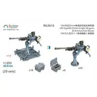 1/350 Scale Model Kit - Detail-Up Parts