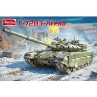 1/35 Scale Model Kit - Tank
