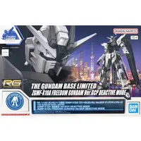 Gundam Models - MOBILE SUIT GUNDAM SEED / Freedom Gundam