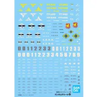 Gundam Models - MOBILE SUIT Ζ GUNDAM