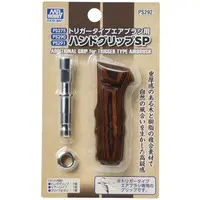 Plastic Model Tools - Airbrushes - Airbrush Handpiece