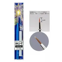 Plastic Model Tools - Brush - Kami Fude