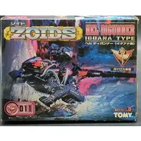 Plastic Model Kit - ZOIDS / Heldigunner