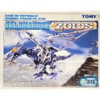 Plastic Model Kit - ZOIDS / Salamander