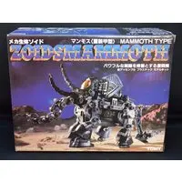 Plastic Model Kit - ZOIDS / Mammoth