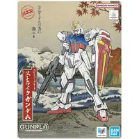 Gundam Models - MOBILE SUIT GUNDAM SEED