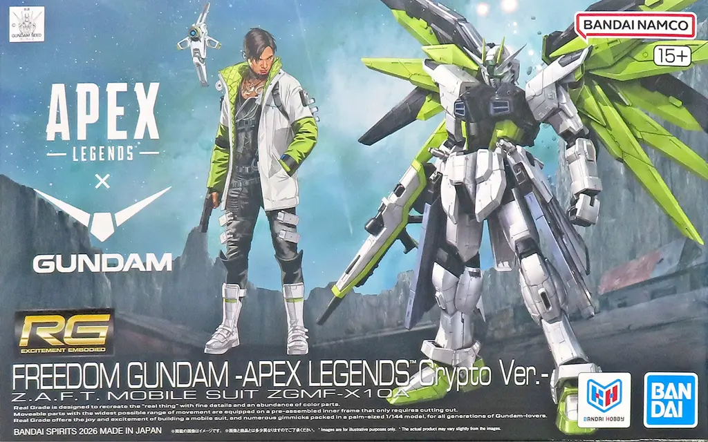 PRE-OWNED) Gundam Models - MOBILE SUIT GUNDAM SEED / Freedom