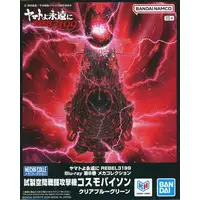 Mecha Collection - Space Battleship Yamato