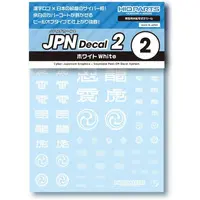 Decals - Japanese Garden Series