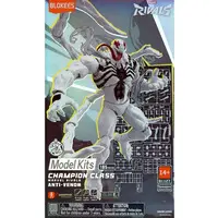 Plastic Model Kit - Marvel Rivals