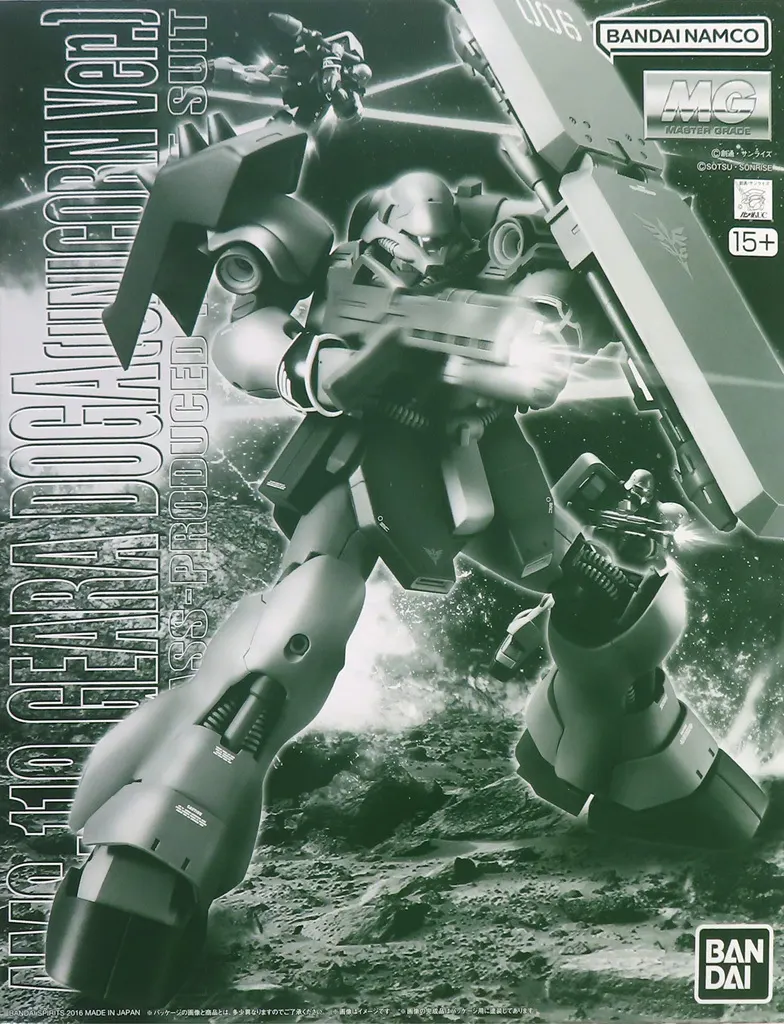 Gundam Models - MOBILE SUIT GUNDAM UNICORN / AMS-119 Geara Doga