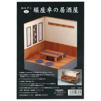 Plastic Model Kit - Castle/Building/Scene