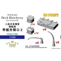 1/350 Scale Model Kit - Grade Up Parts
