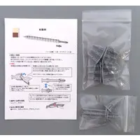 Plastic Model Kit - Plastic Model Parts - Garage Kit - Grade Up Parts