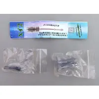 Plastic Model Kit - Plastic Model Parts - Garage Kit - Grade Up Parts