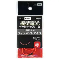 Plastic Model Supplies - LED Unit