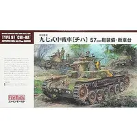 1/35 Scale Model Kit - Tank / Type 97 Chi-Ha medium tank