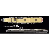 1/2000 Scale Model Kit - Allied Fleet Collection / Japanese aircraft carrier Shokaku