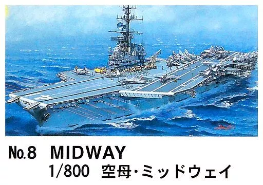 PRE-OWNED) 1/800 Scale Model Kit - Aircraft carrier (1/800 空母