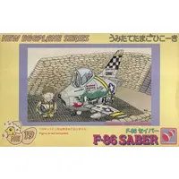 Plastic Model Kit - Egg Plane