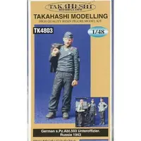1/48 Scale Model Kit - Tank