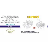 1/700 Scale Model Kit - Grade Up Parts