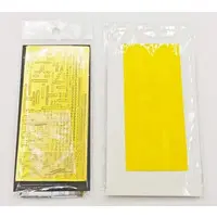 1/350 Scale Model Kit - Grade Up Parts / Japanese destroyer Fubuki