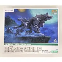 Plastic Model Kit - ZOIDS / König Wolf
