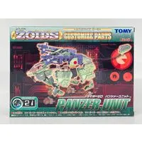 Plastic Model Parts - ZOIDS / Liger Zero