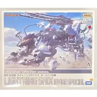 1/72 Scale Model Kit - ZOIDS / Lightning Saix
