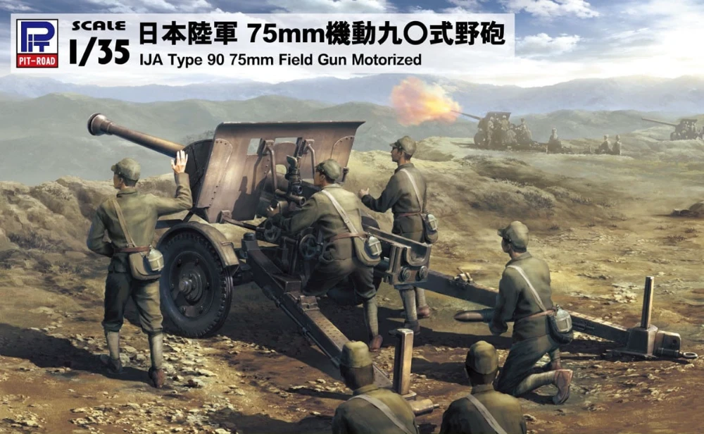 Key Visual