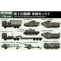 1/700 Scale Model Kit - Amphibious vehicle