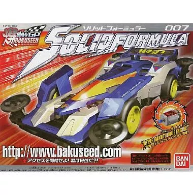 Plastic Model Kit - Bakuseed