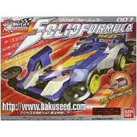 Plastic Model Kit - Bakuseed