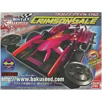 Plastic Model Kit - Bakuseed