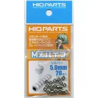 Plastic Model Kit - Plastic Model Parts - Grade Up Parts