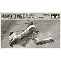 1/100 Scale Model Kit - Mini Jet series