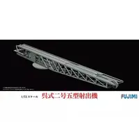 1/72 Scale Model Kit - C series