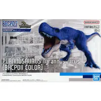 Planosaurus - Dinosaur Model Kits