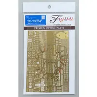 1/700 Scale Model Kit - Etching parts / Japanese battleship Haruna