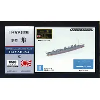 1/500 Scale Model Kit - Torpedo Boat