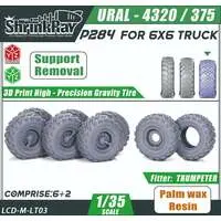 1/35 Scale Model Kit - Detail-Up Parts