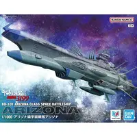 1/1000 Scale Model Kit - Space Battleship Yamato