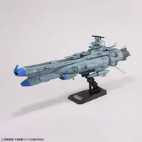 1/1000 Scale Model Kit - Space Battleship Yamato