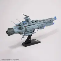 1/1000 Scale Model Kit - Space Battleship Yamato