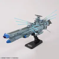1/1000 Scale Model Kit - Space Battleship Yamato
