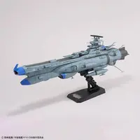 1/1000 Scale Model Kit - Space Battleship Yamato