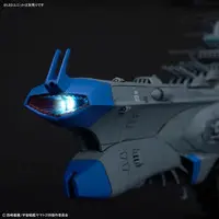 1/1000 Scale Model Kit - Space Battleship Yamato