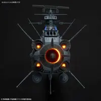 1/1000 Scale Model Kit - Space Battleship Yamato